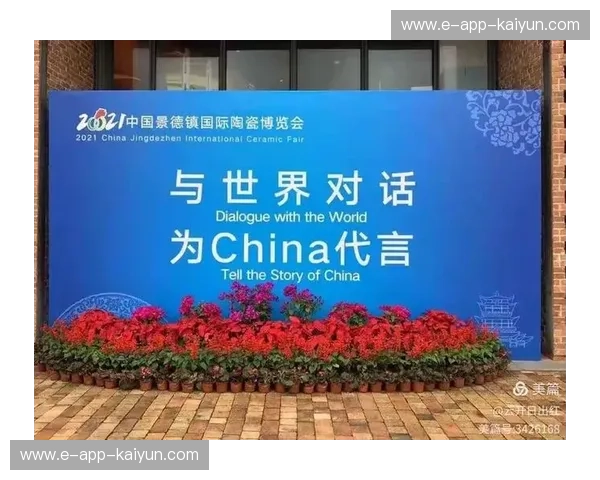 开云APP语言设置，让你畅享多语种服务体验